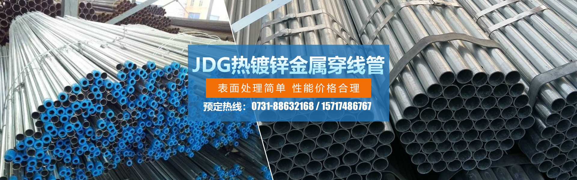 湖南眾雄科技有限公司_電纜橋架、母線槽生產(chǎn)